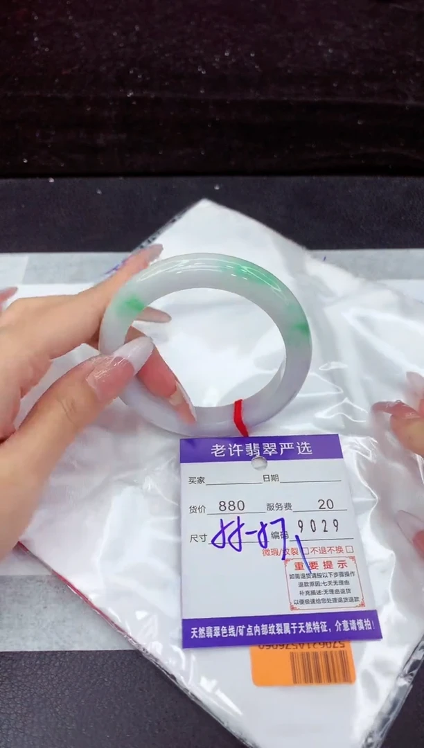 翡翠手镯未镶嵌111111111