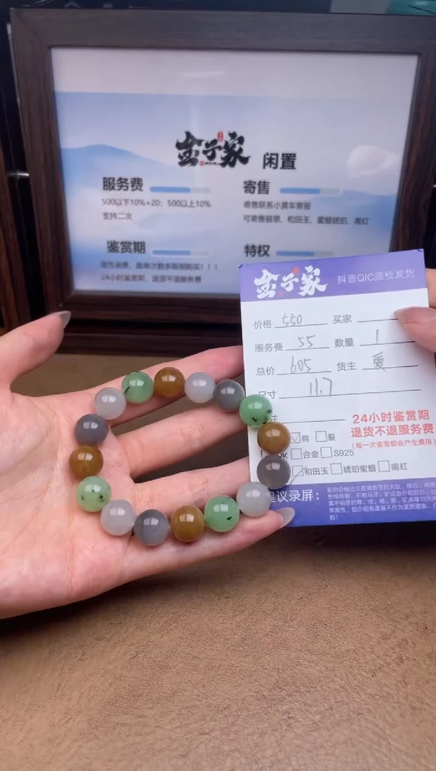 未镶嵌手串和田玉556990310E