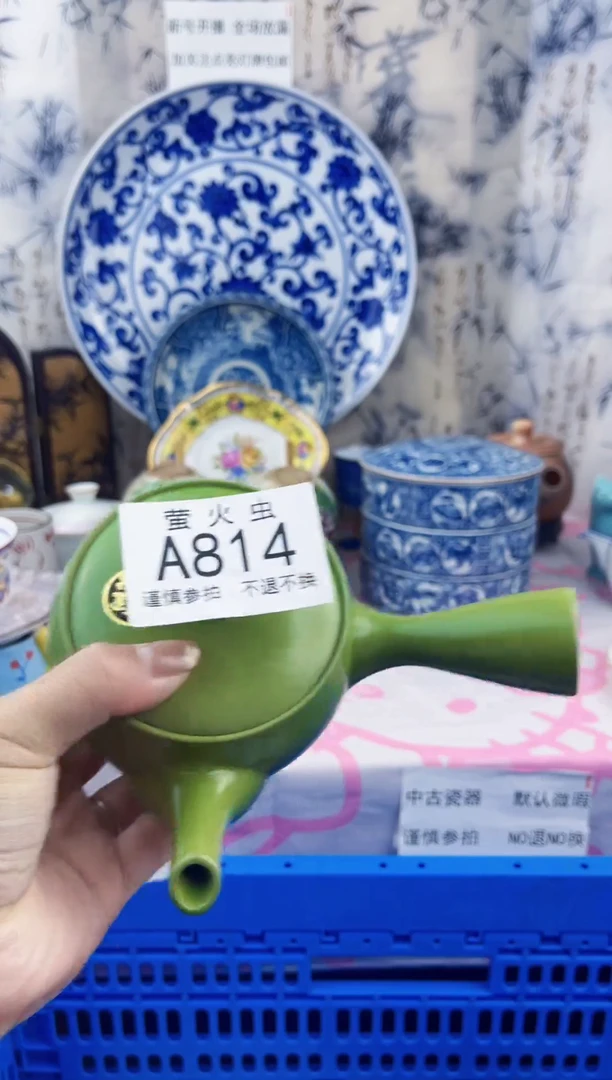 瓷片娃*脸AAAAAAAAAAAA814