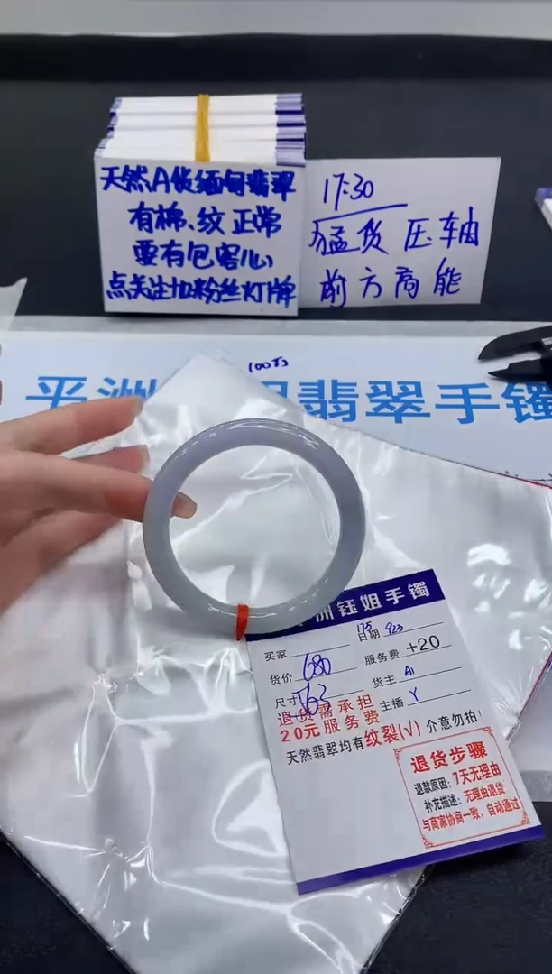 未镶嵌手镯翡翠111111111