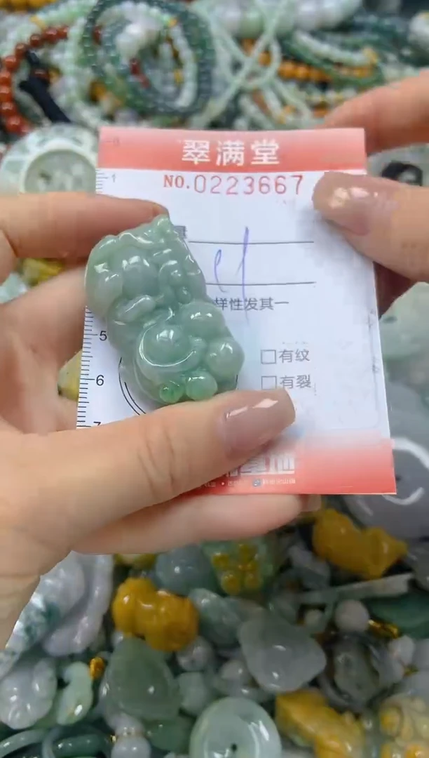 颈饰未镶嵌翡翠闪购0223667