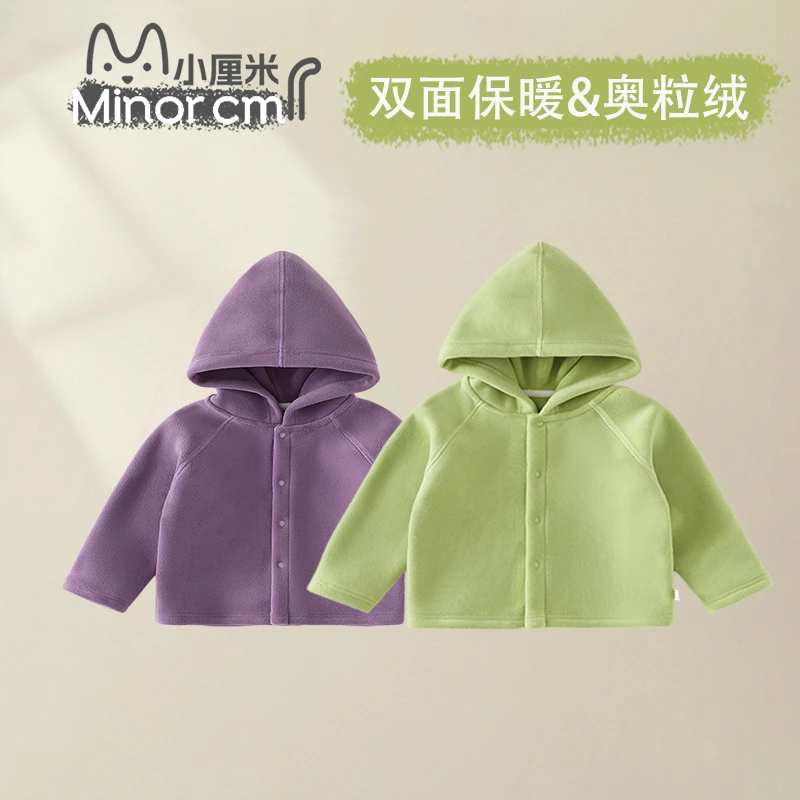 【微瑕-奥粒绒外套】#A类面料#宝宝衣服#线下品质