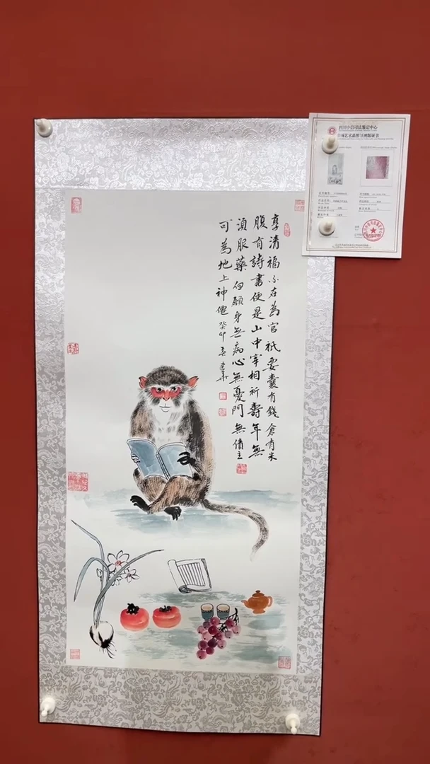 国画老师创作作品  26