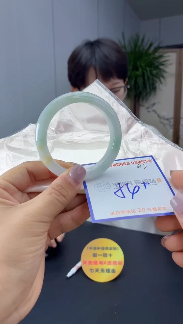 未镶嵌手镯翡翠11111111111