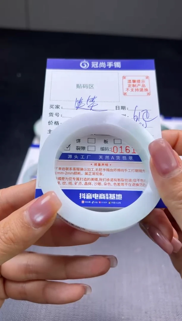 未镶嵌手镯定制翡翠笑*手镯