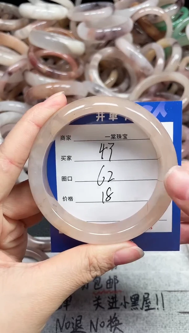 未镶嵌手镯石英质玉43