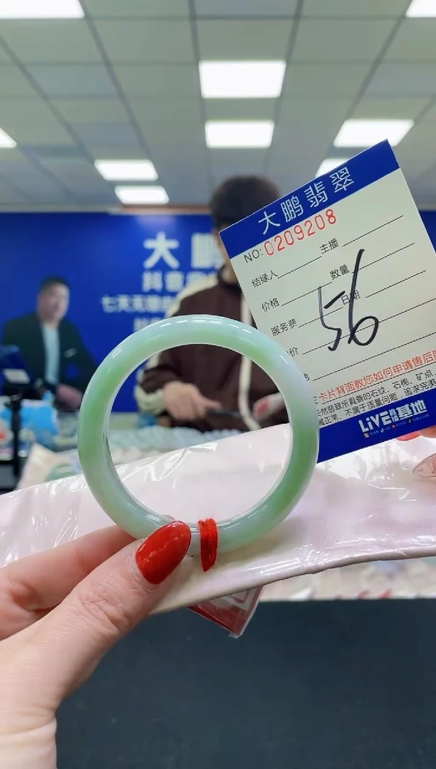 未镶嵌手镯翡翠AAAAAAAAA