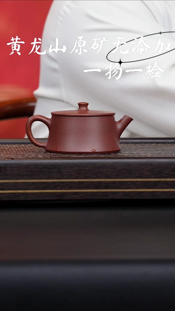 茶壶紫砂宜兴紫砂原矿作品