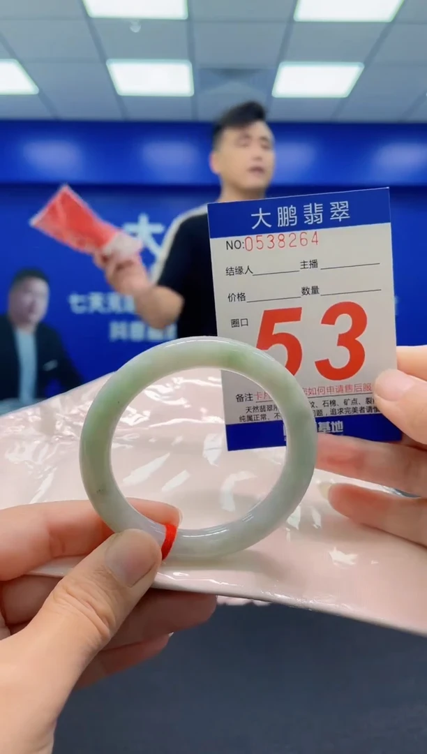 未镶嵌手镯翡翠AAAAAAAAA
