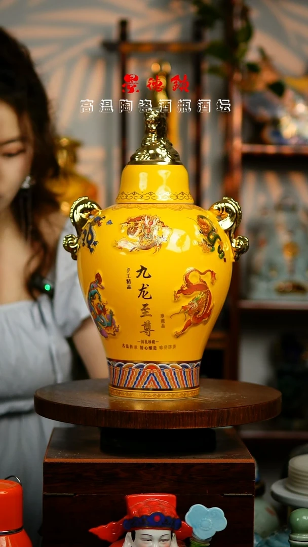 摆件景德镇垚晶陶瓷5斤九龙至尊
