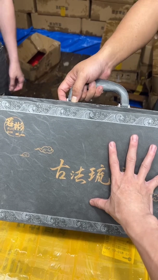 其他其他其他（不带礼盒）