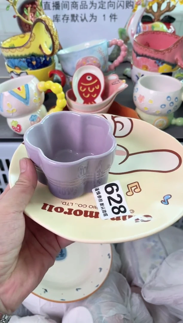 瓷片628默认微瑕谨慎参怕库存1件