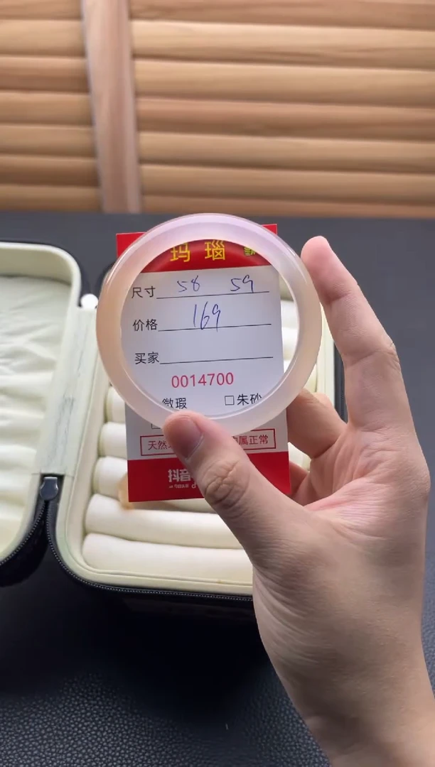 手镯玛瑙/玉髓未镶嵌14700
