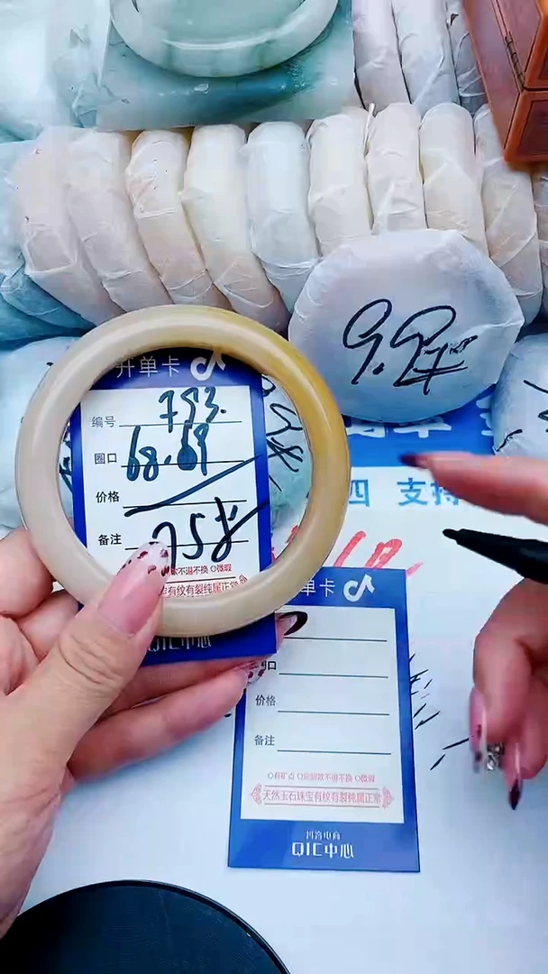 未镶嵌手镯石英质玉F93+68-69