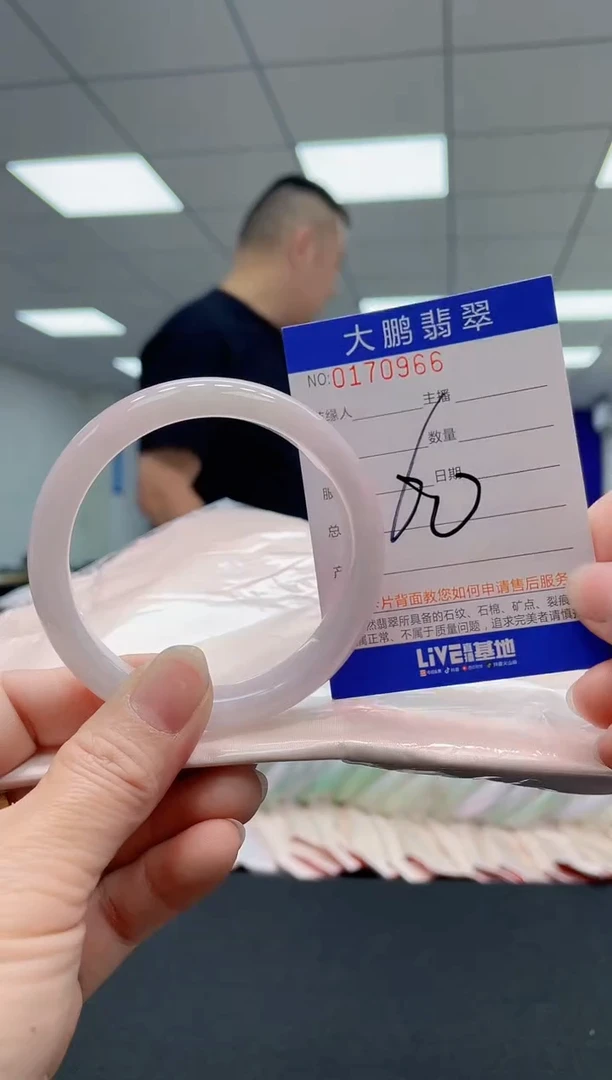 翡翠手镯未镶嵌AAAAAAAAAA