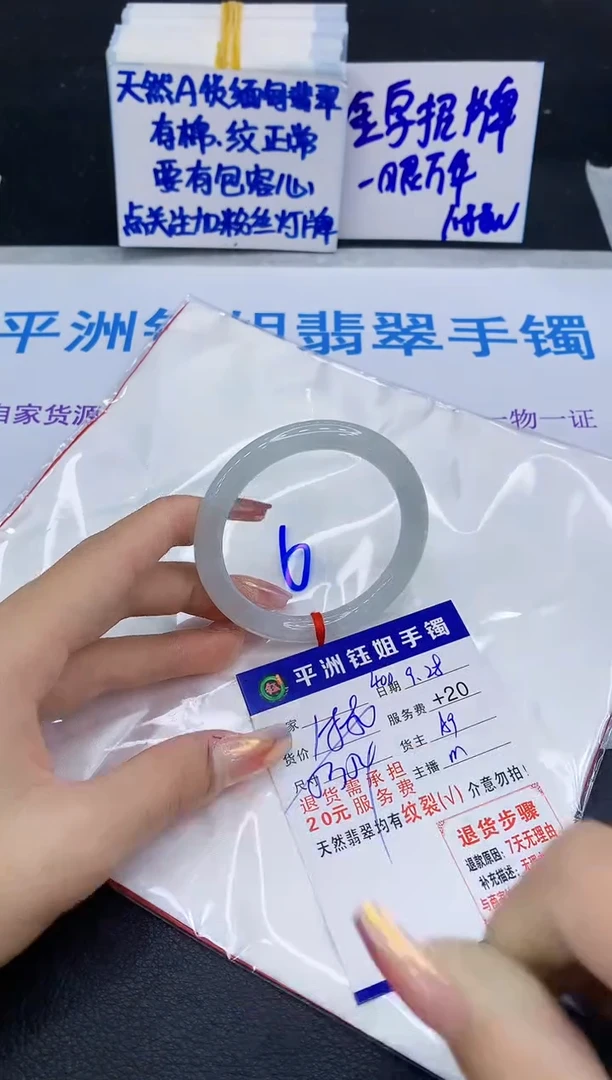未镶嵌手镯翡翠11111