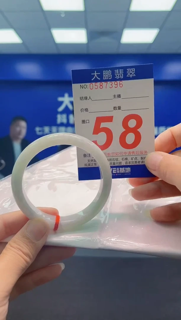 未镶嵌手镯翡翠AAAAAAAAA