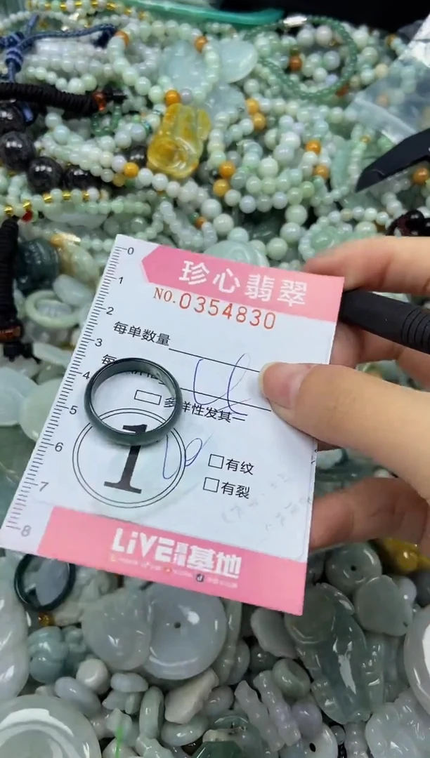 颈饰未镶嵌翡翠闪购0354830
