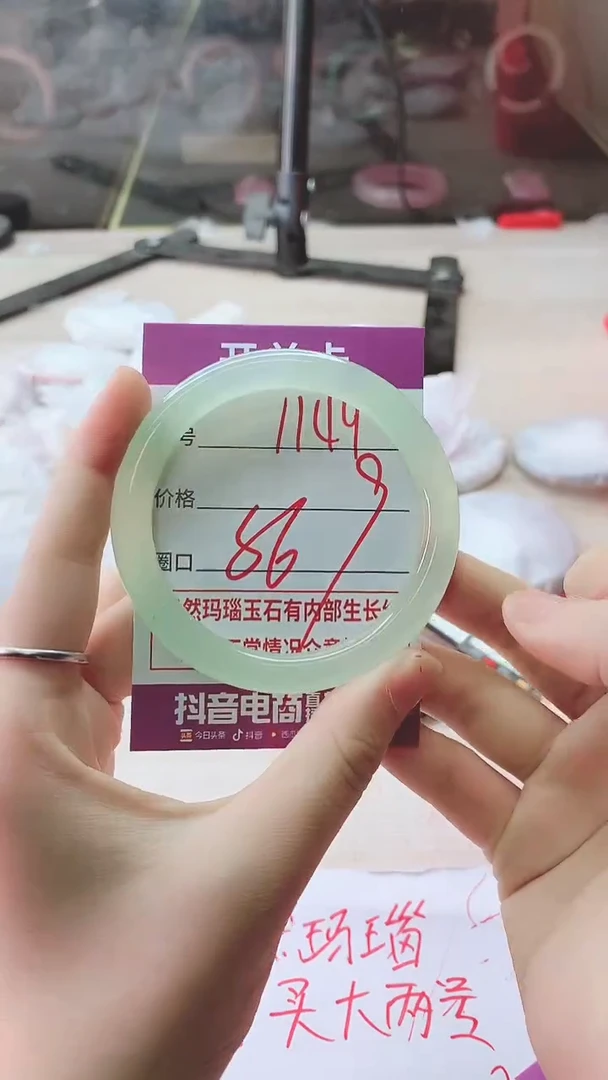 手镯玛瑙/玉髓未镶嵌1149