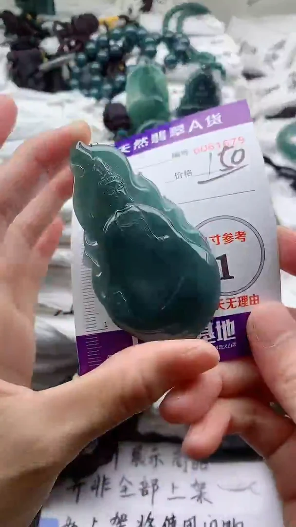 翡翠未镶嵌颈饰9999999999