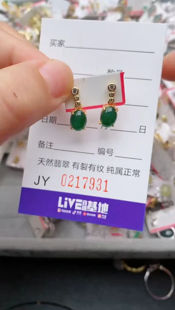 银S925镶嵌戒指翡翠.