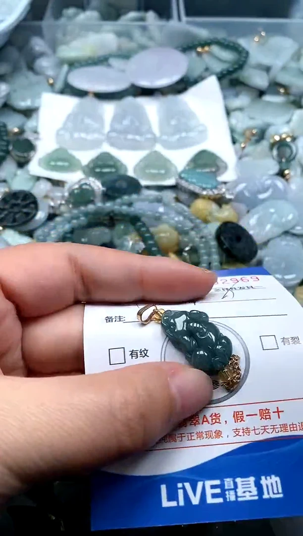 【闪购商品】翡翠颈饰未镶嵌闪购商品0192969多样性