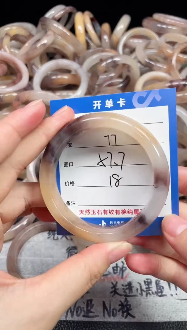 未镶嵌石英质玉手镯77