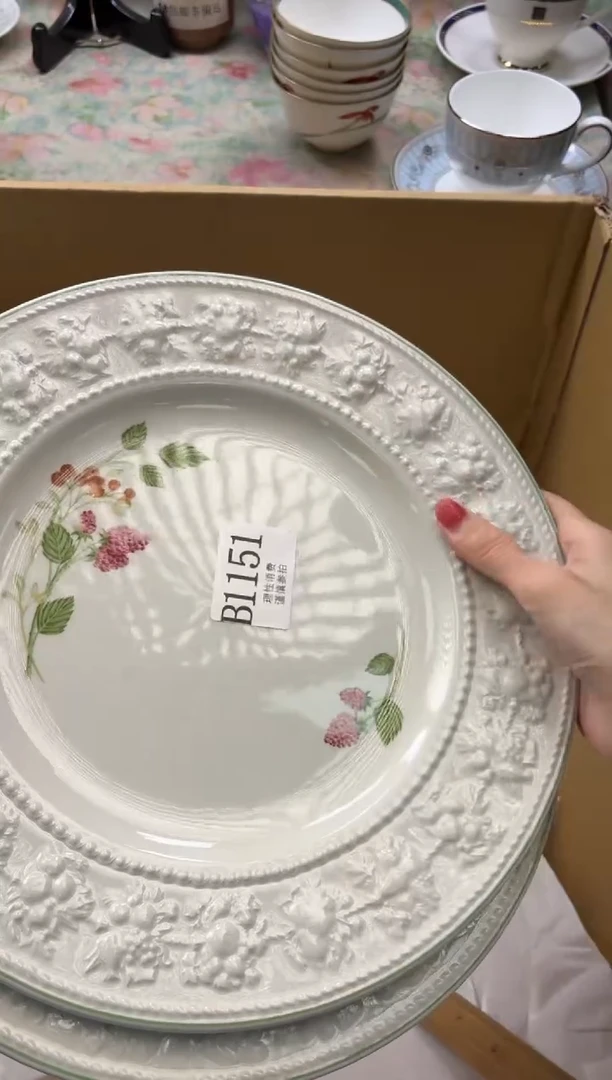 瓷片水**王      B1151