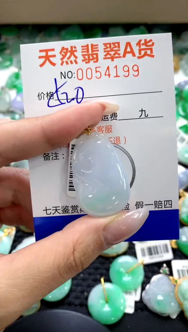 翡翠18K金镶嵌颈饰1111111111111111