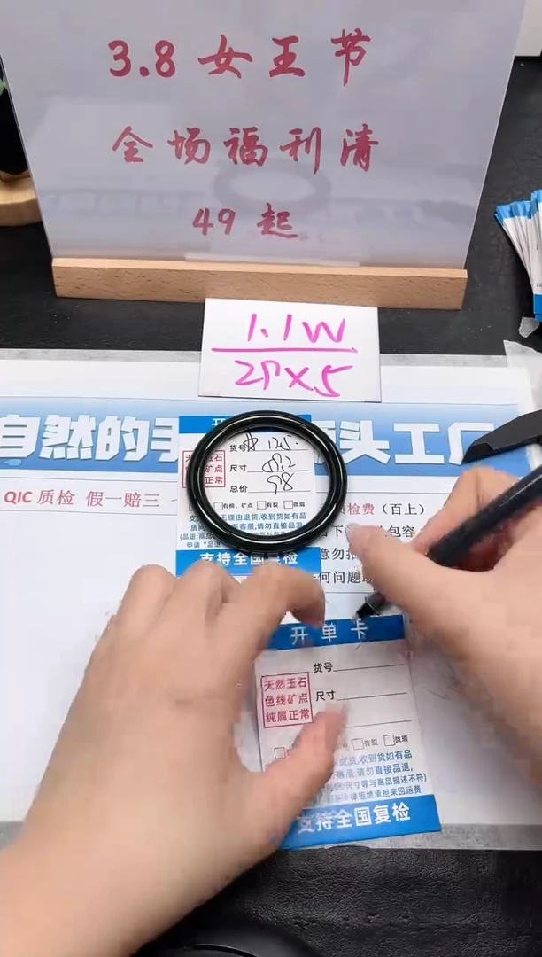 【闪购商品】和田玉手镯未镶嵌125-59.2
