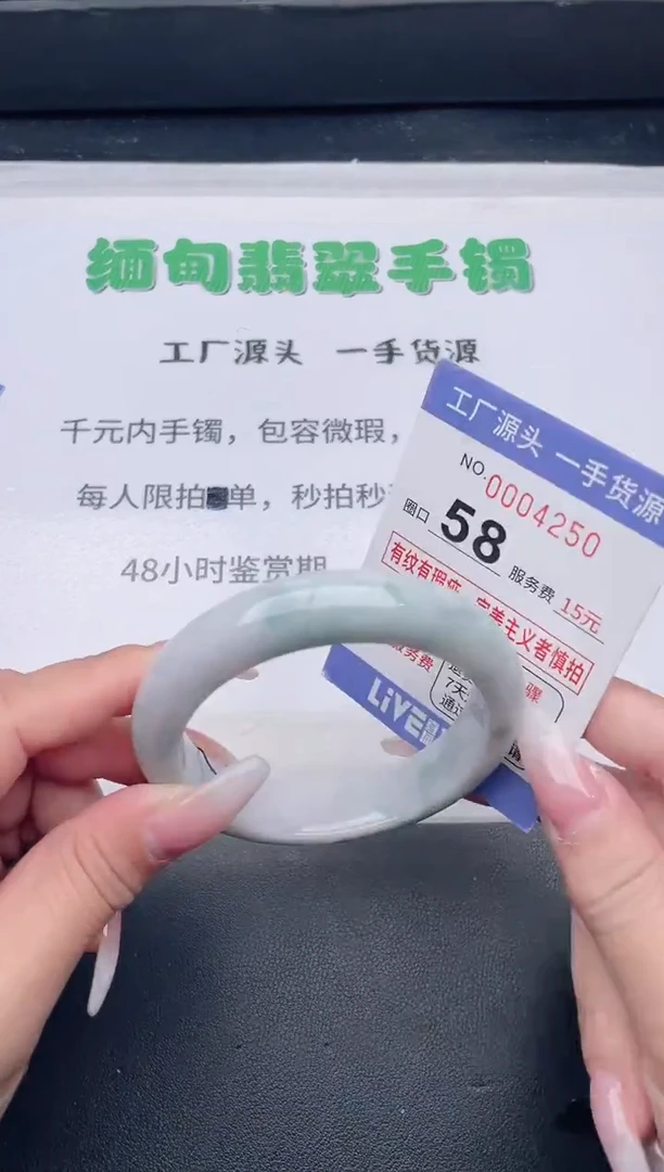 未镶嵌手镯翡翠翡翠手镯未镶嵌