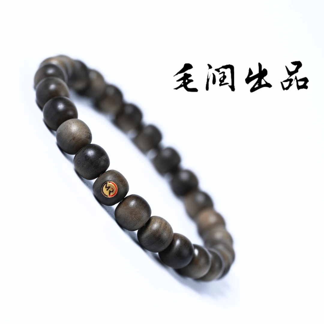 毛润出品【印度迈索尔正区老山檀香·阴沉·云端系列】精工小老型 038