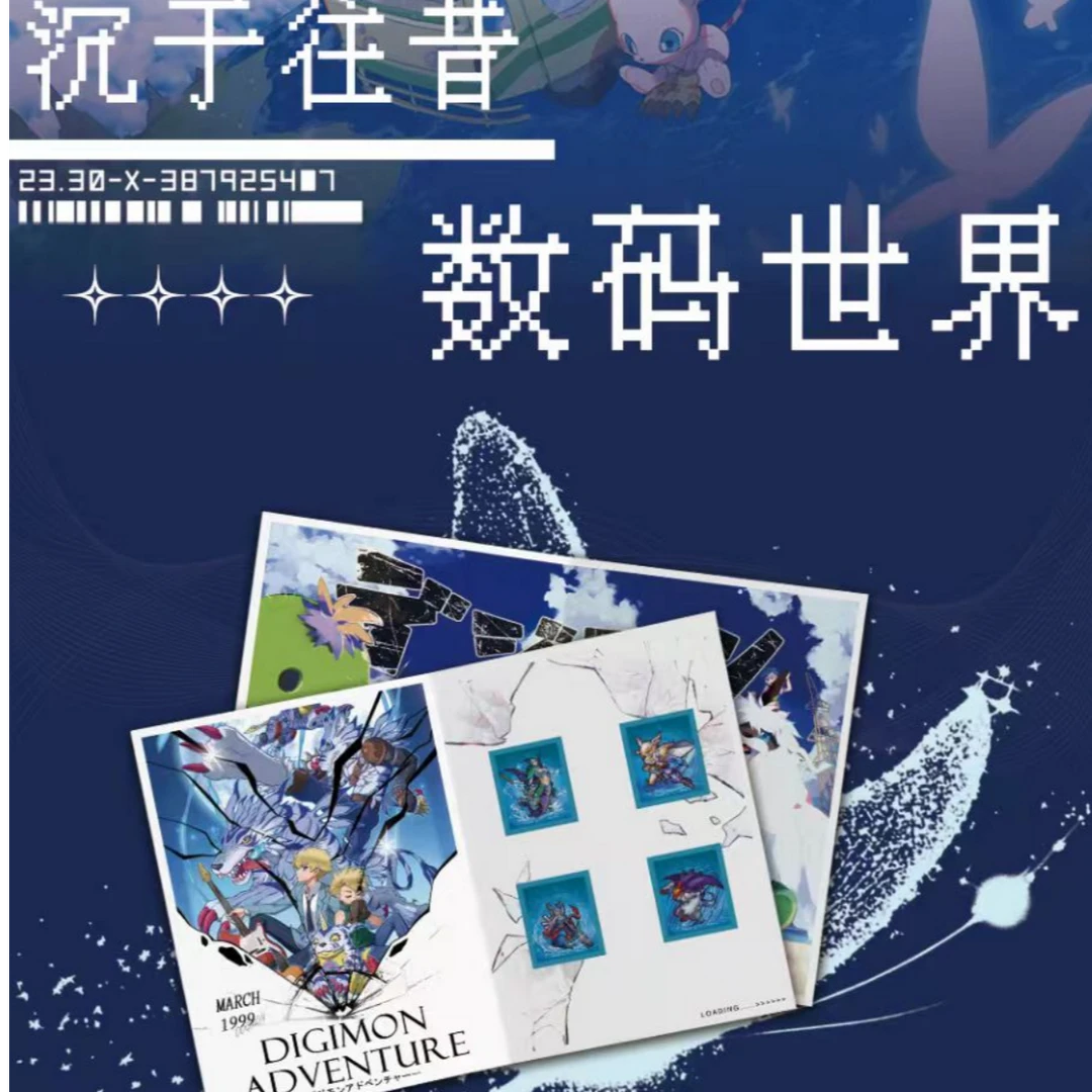 西【大转盘】数码宝贝&沉于往昔数码世界【默认待拆】