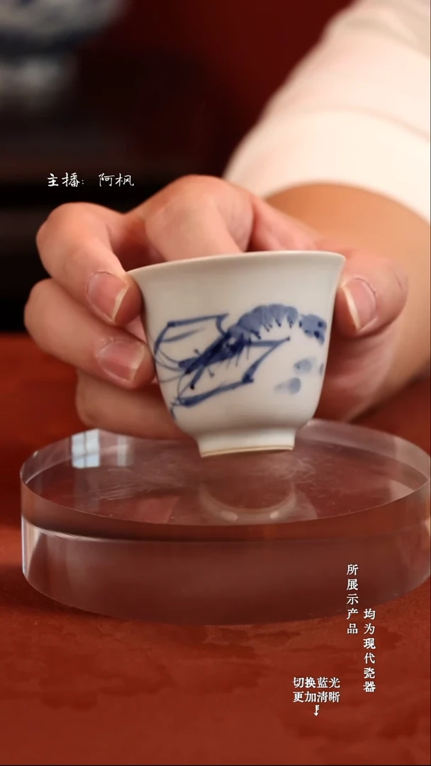 杯子 【德闲雅居】手工手绘虾趣图闻香杯