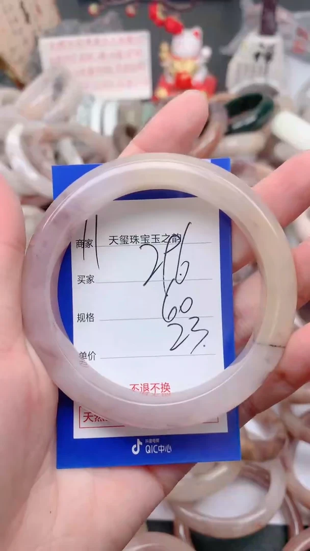 未镶嵌手镯石英质玉296