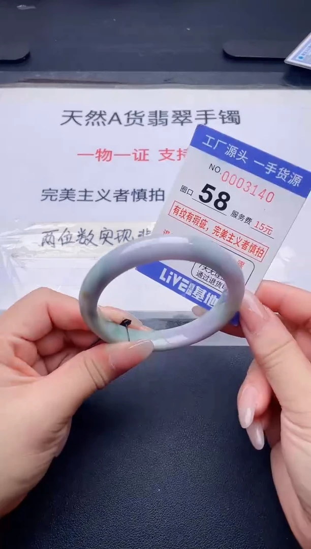 未镶嵌手镯翡翠翡翠手镯未镶嵌