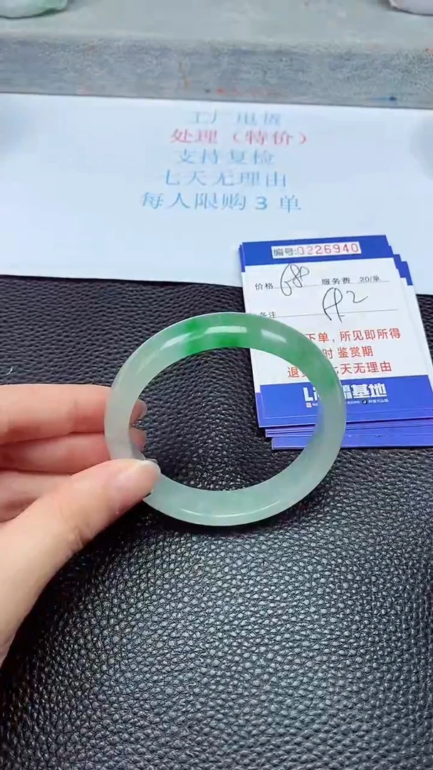 拍下以实物为准226940