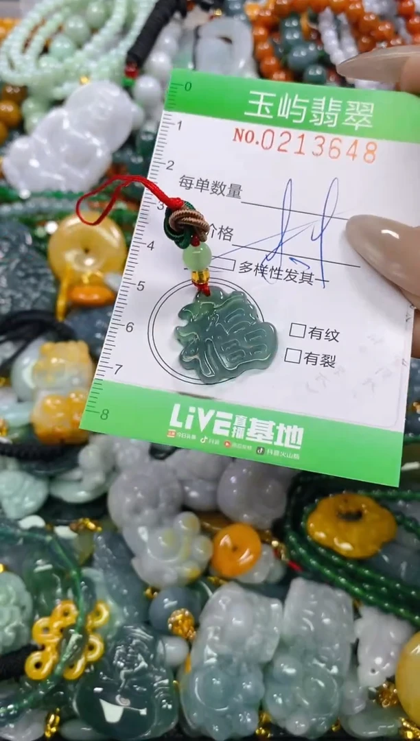 颈饰未镶嵌翡翠闪购0213648多样性发其一