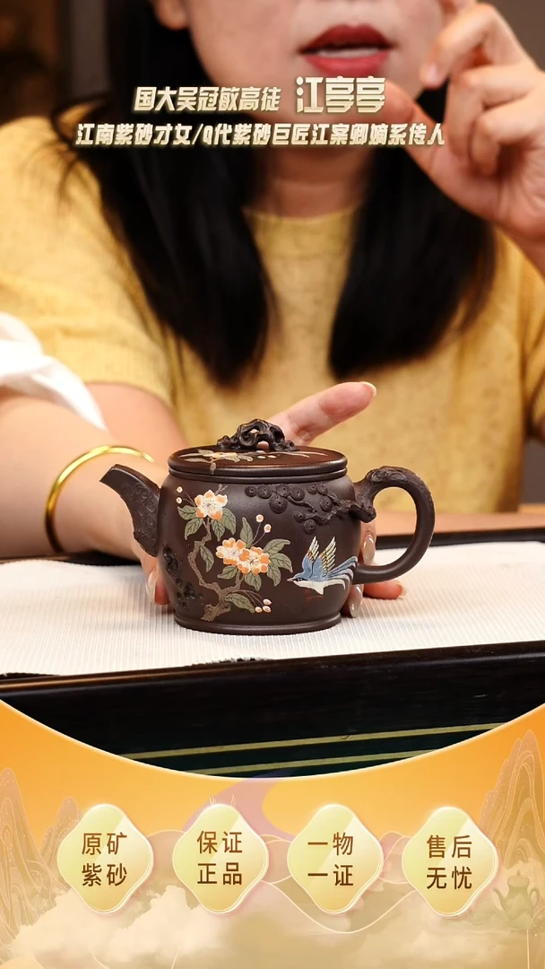 紫砂实力派宜兴紫砂壶