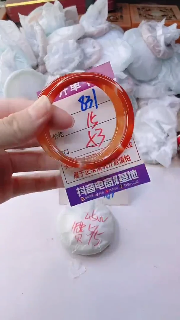 手镯玛瑙/玉髓未镶嵌831