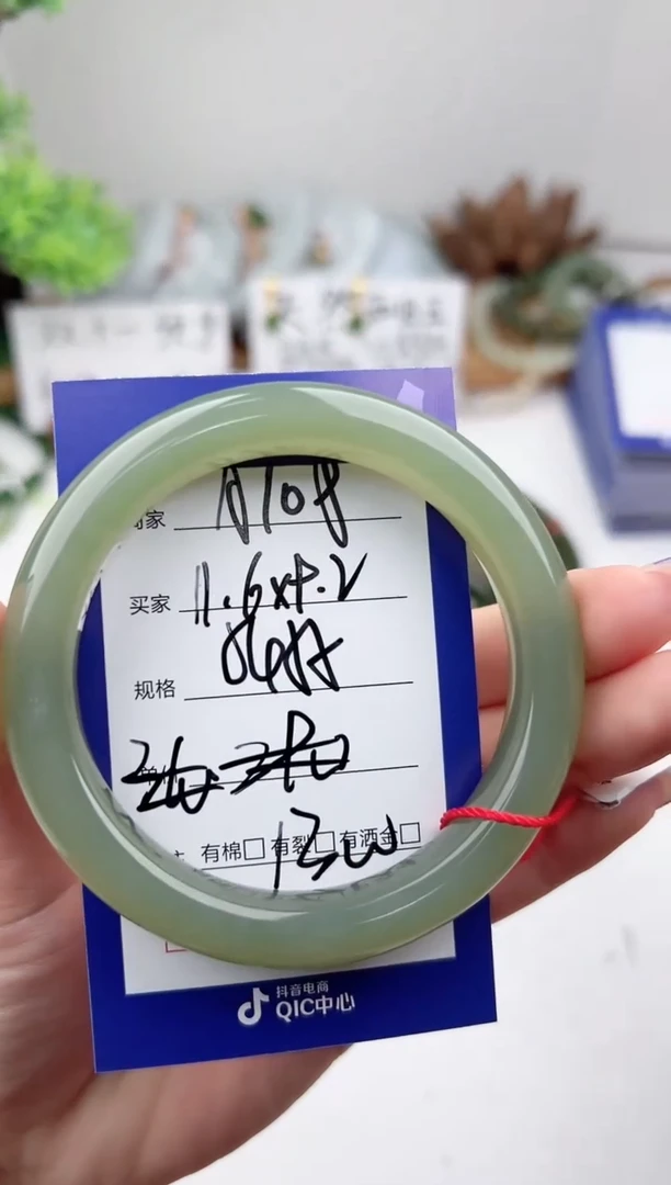 未镶嵌手镯和田玉微色差A108