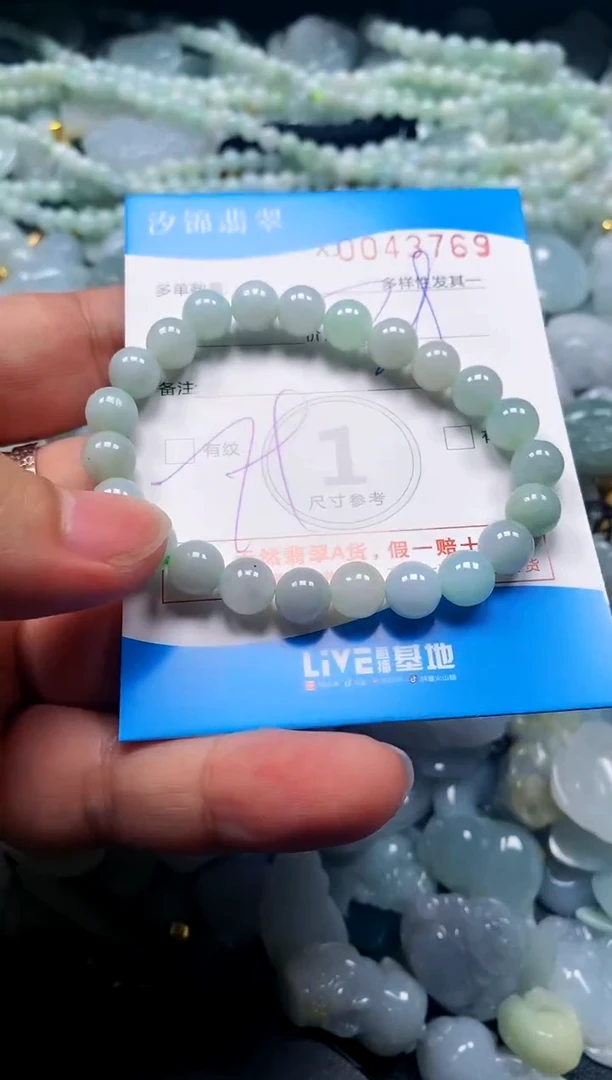 颈饰未镶嵌翡翠闪购商品0043769