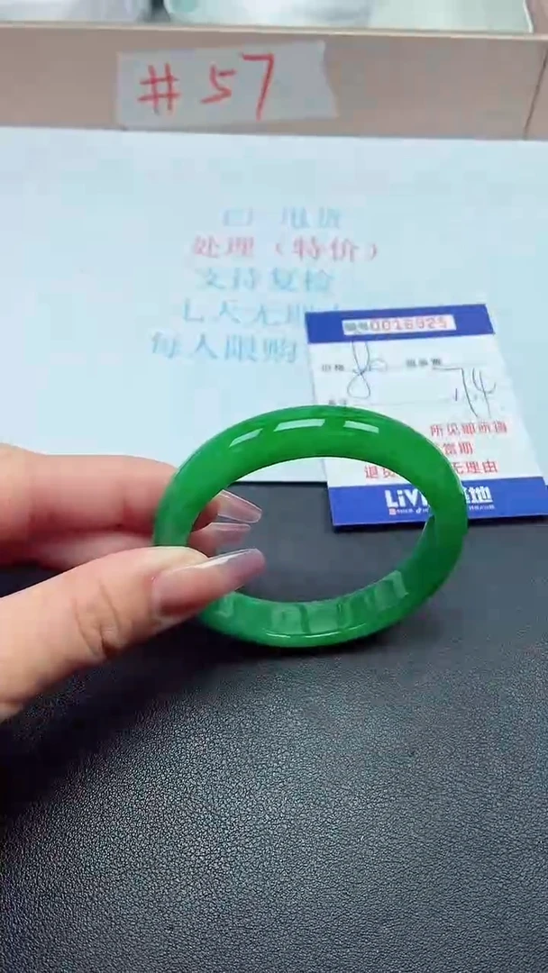 饰品以实物为准0016925