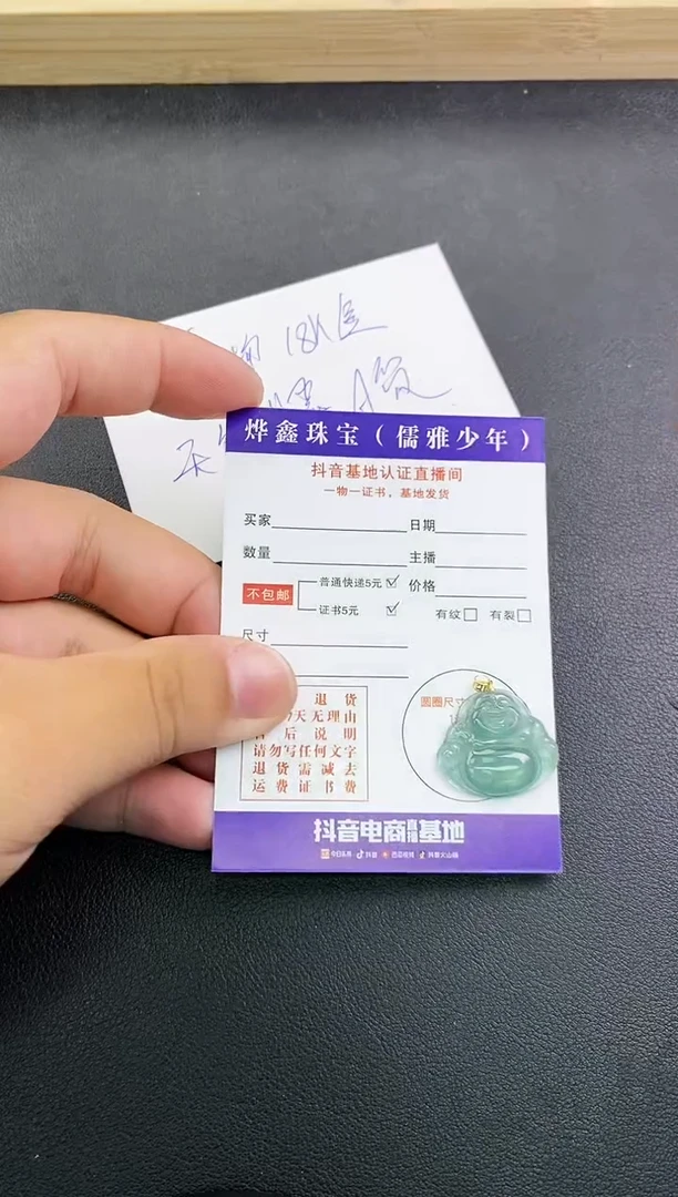 翡翠18K金镶嵌颈饰天然翡翠A货赠皮绳