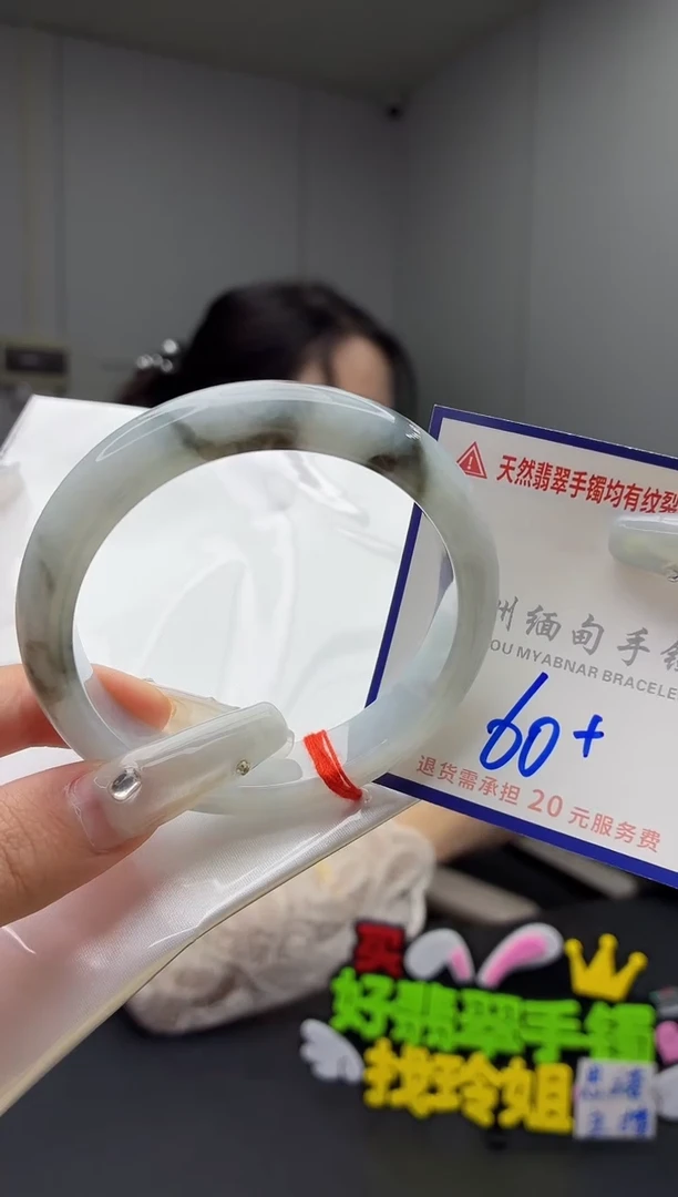 未镶嵌手镯翡翠1111111111111