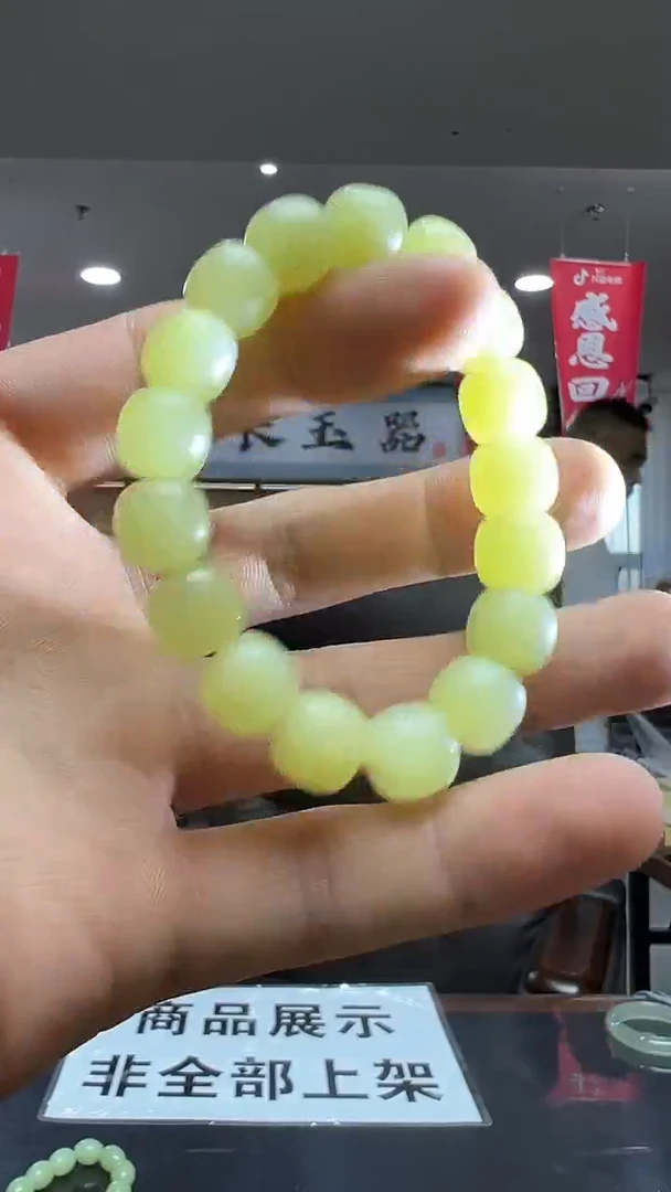 未镶嵌手链和田玉小老型-多样性发货其中发一