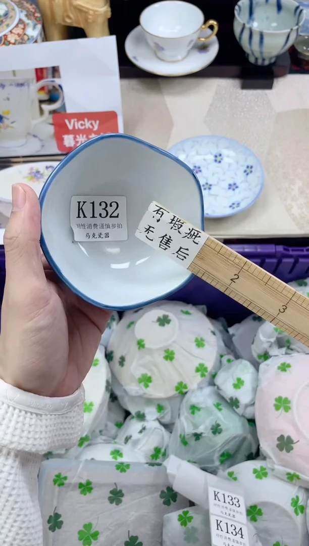 瓷片锦***。                K132