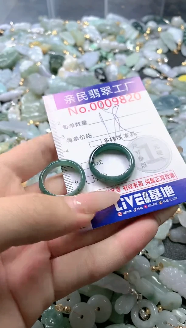 【闪购商品】翡翠吊坠(不含链)未镶嵌9820