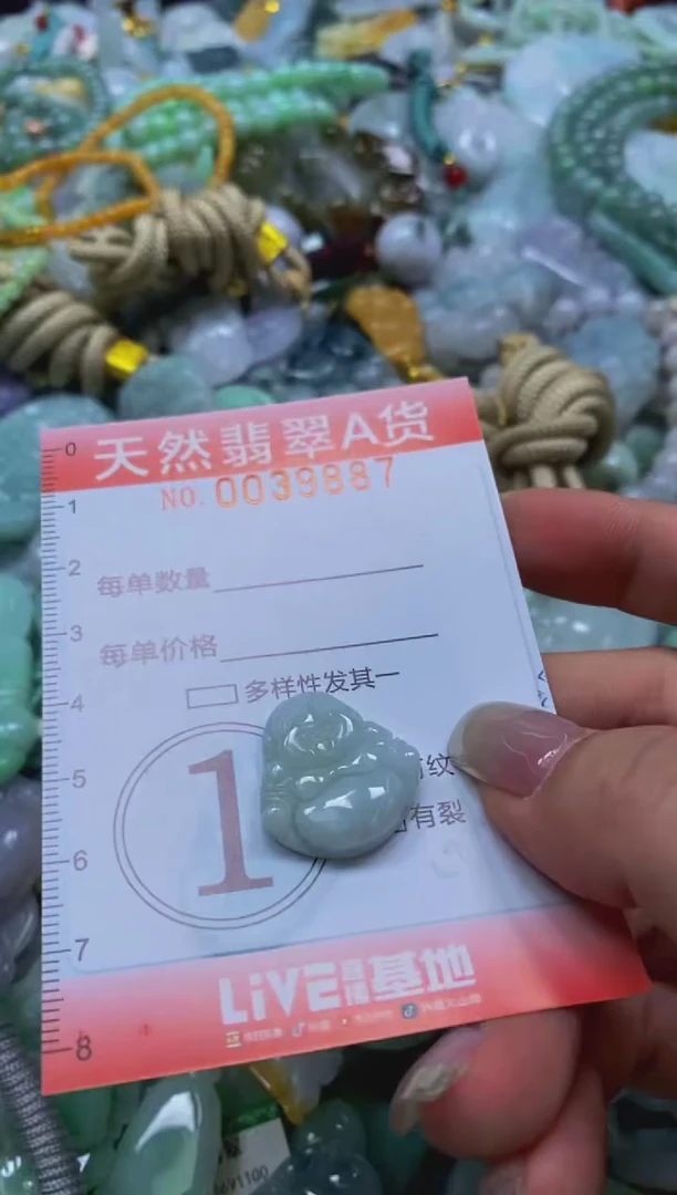 翡翠未镶嵌颈饰闪购0039887