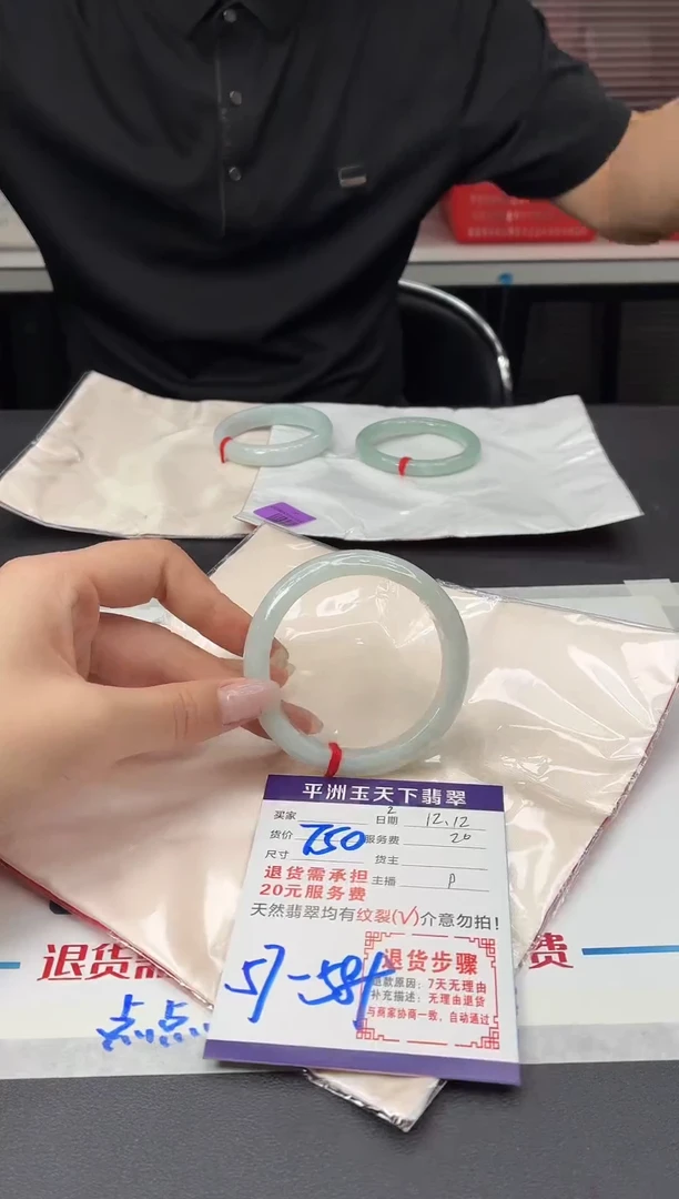 未镶嵌手镯翡翠11